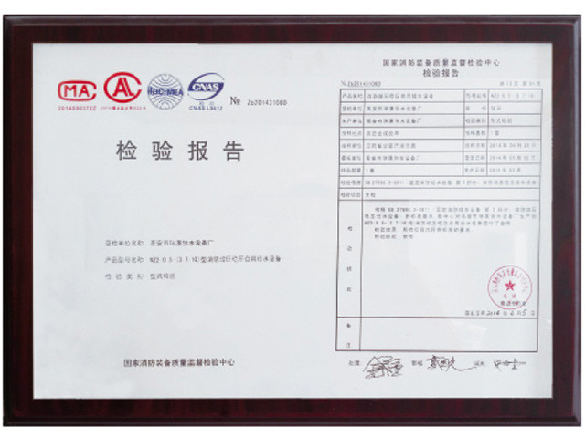 榮譽(yù)資質(zhì)