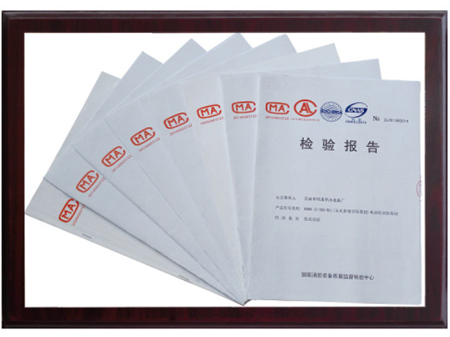 榮譽(yù)資質(zhì)